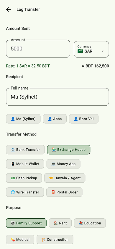RemitDiary Log Transfer screen